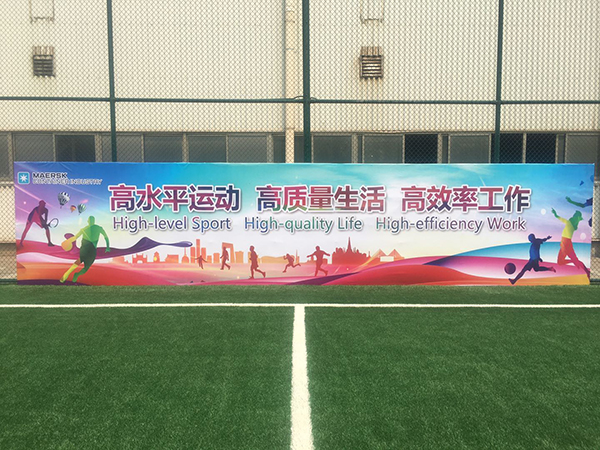 运动场建设